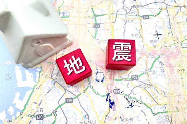 最新、地震保険のしくみ