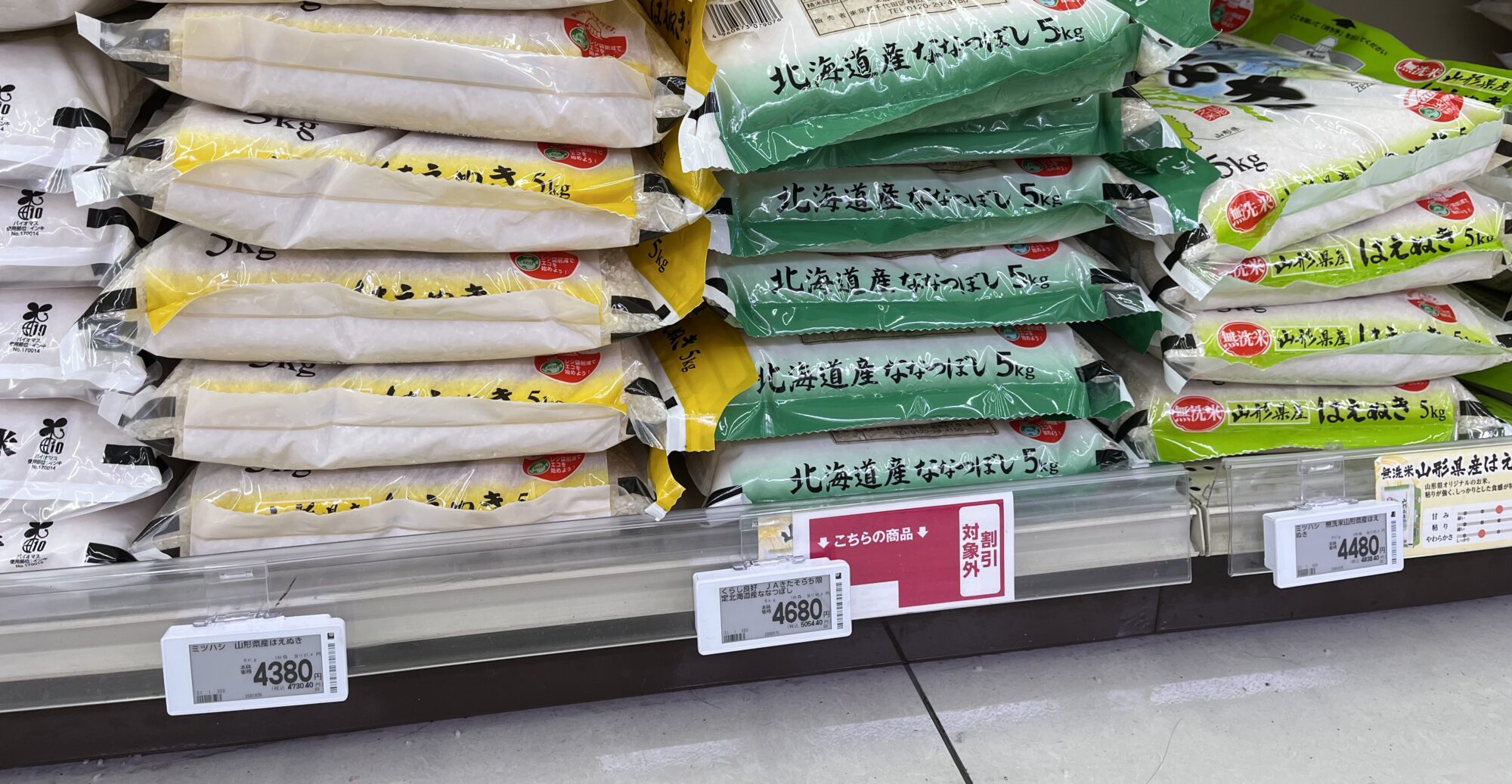 コメ消滅!?　農業政策の無策が生み出した令和のコメ騒動