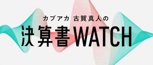 2月27日 注目決算書　注目はパーク24