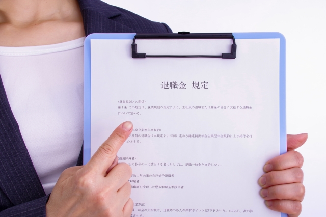 103万人がもらい忘れ「退職給付金」　退職金との違いと申請方法