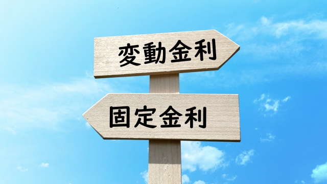 住宅ローン、フラット35は1年で2倍　諸費用込みで固定への借り換え採算の見極めポイント