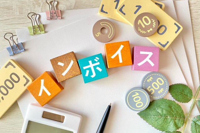 インボイス「2割特例」は2026年分で終了　個人事業主は3割特例へ、消費税はいくら増えるか